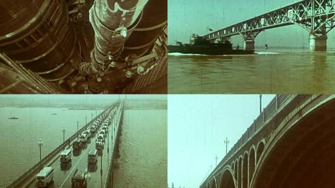 60年代建设南京长江大桥通车
