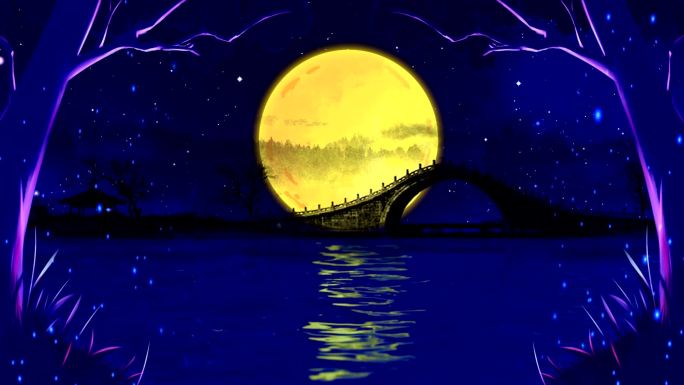 古典唯美圆月小桥流水背景