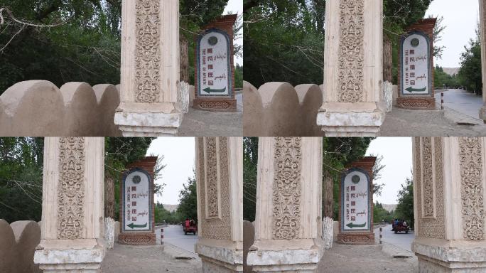 新疆吐鲁番阿凡提故居阿凡提葡萄沟雕像