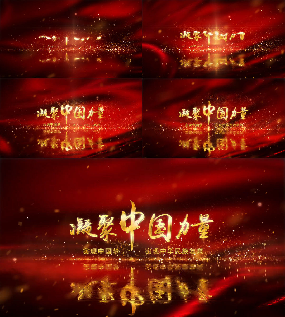 大气恢宏粒子标题片头开场