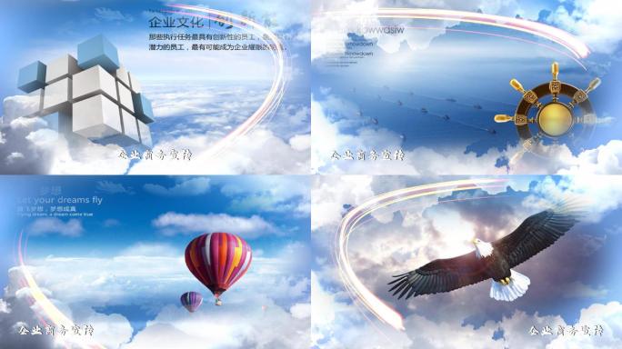 PR企业商务宣传模板