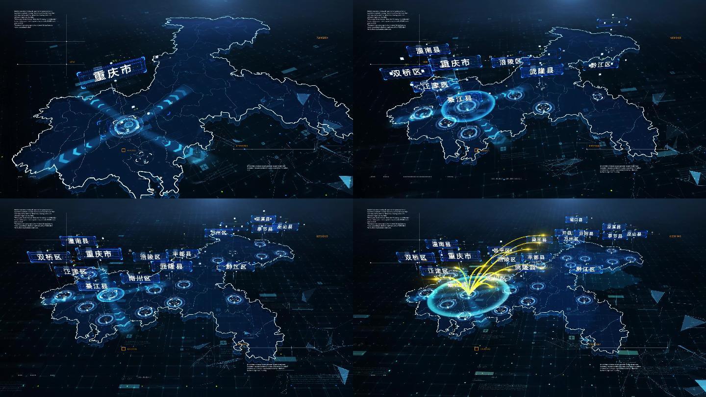 4K重庆市科技地图