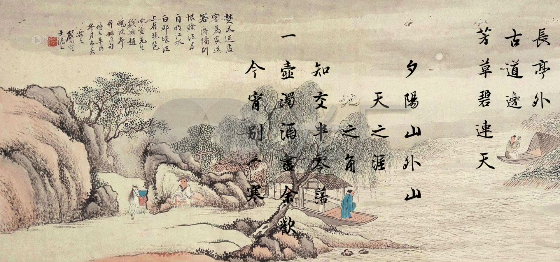 送别伴奏古风文字背景水墨文字中国风_1920X900_高清视频素材下载(编号:3535528)_舞台背景_光厂(VJ师网) www.vjshi.com