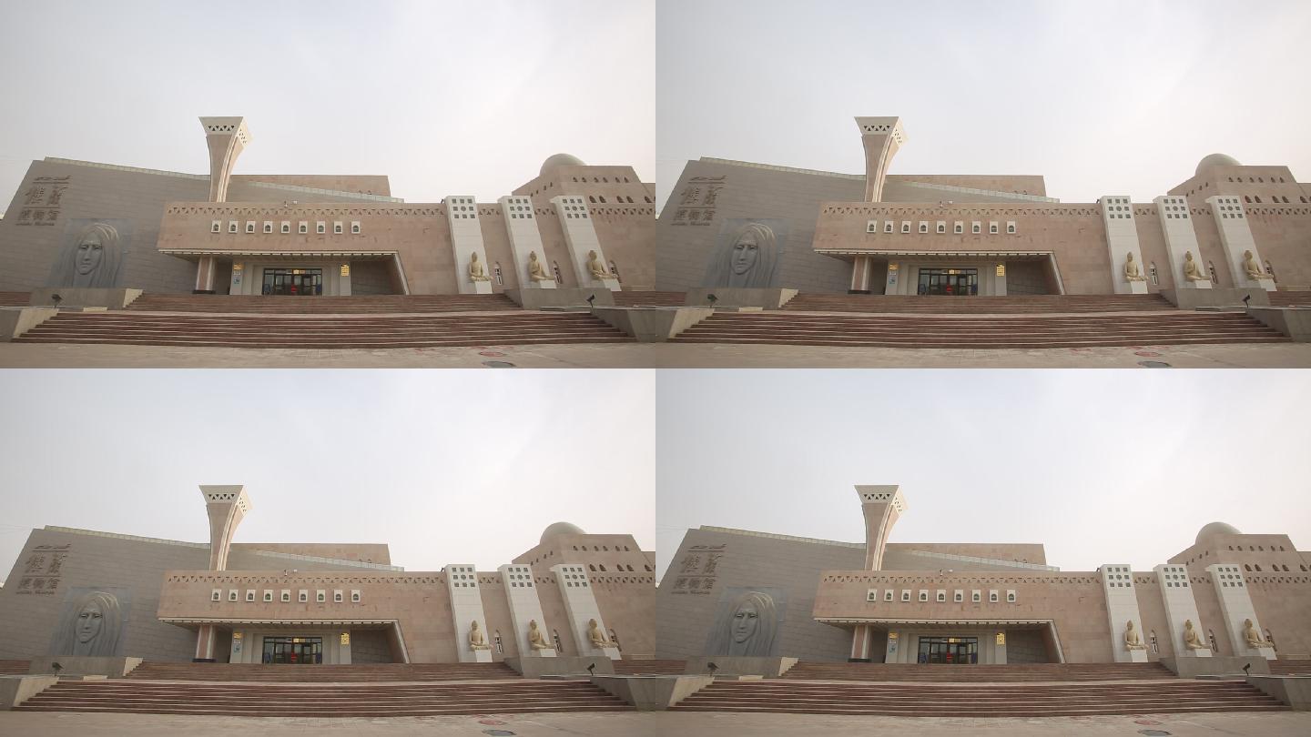 新疆若羌县博物馆外景若羌博物馆