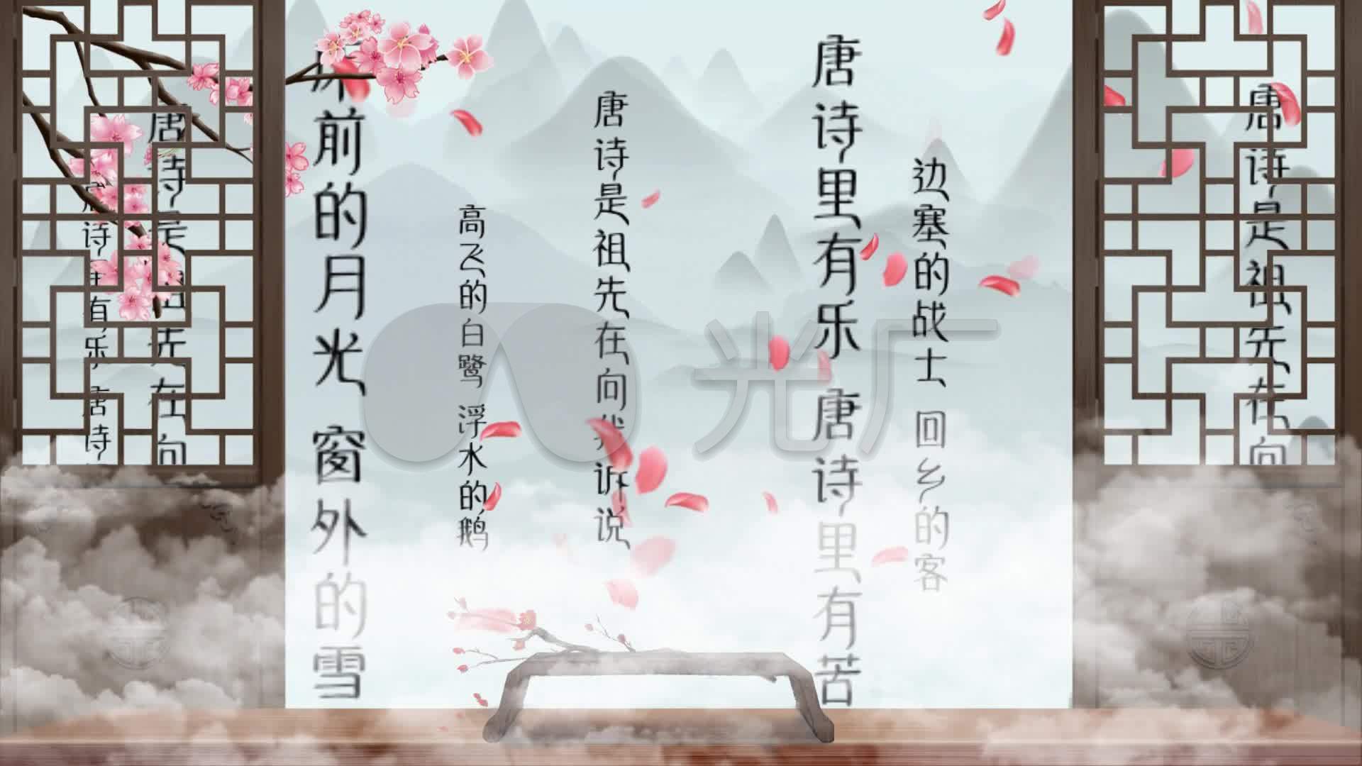 读唐诗-国学经典配乐