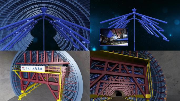 高铁隧道施工三维动画演示素材