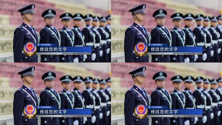 警徽字幕条