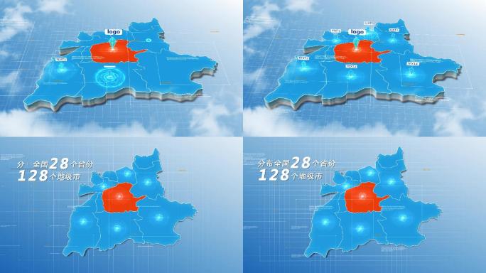 原创西安市区地图模板