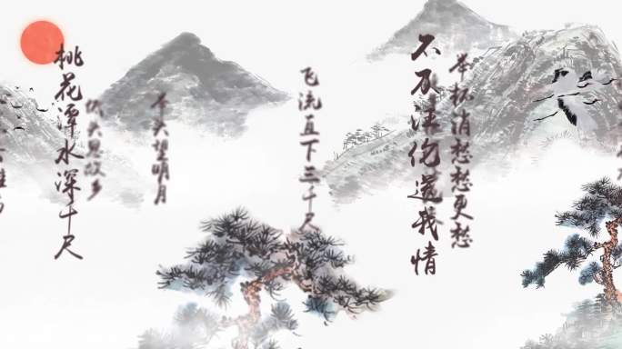 古诗词朗诵歌曲节目舞台背景