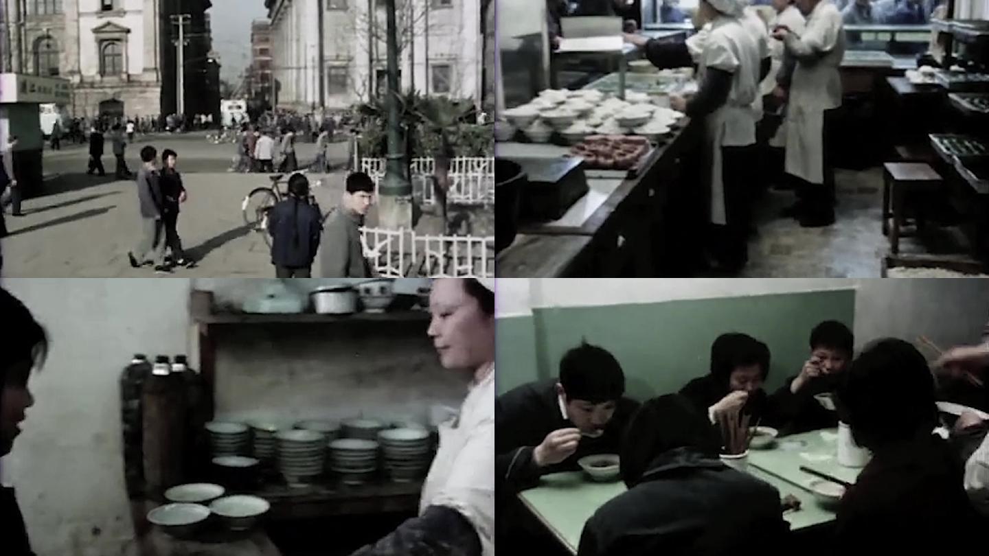 70年代 80年代 上海 中国 老上海