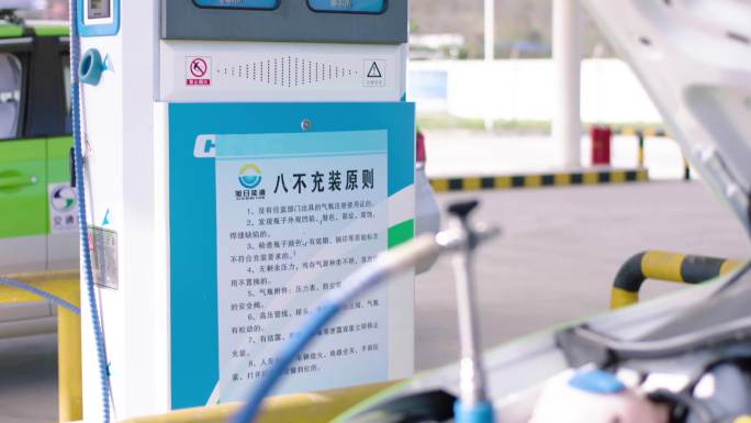 4k清洁能源车新能源车绿色能源车