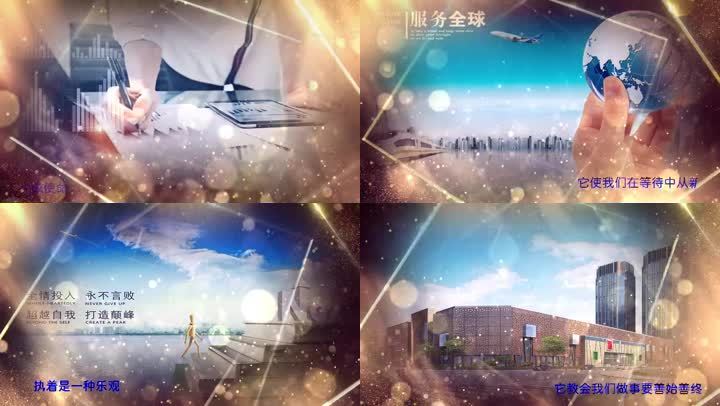 edius企业公司精神文化宣传视频模板