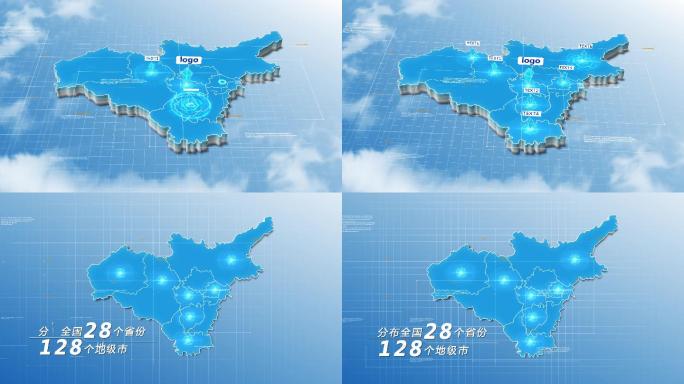 原创太原地图AE模板