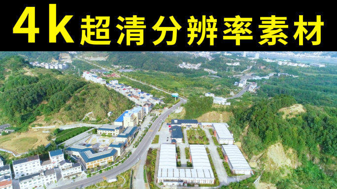 航拍南方湖北农村