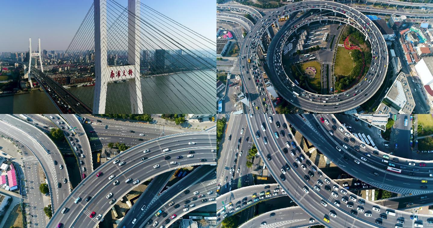 4K航拍上海南浦大桥立交桥城市车流高架桥