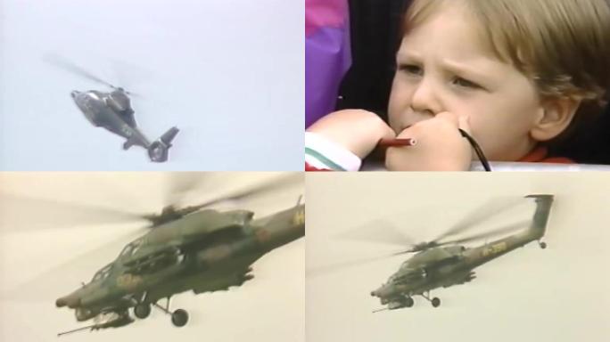 苏联武装直升飞机