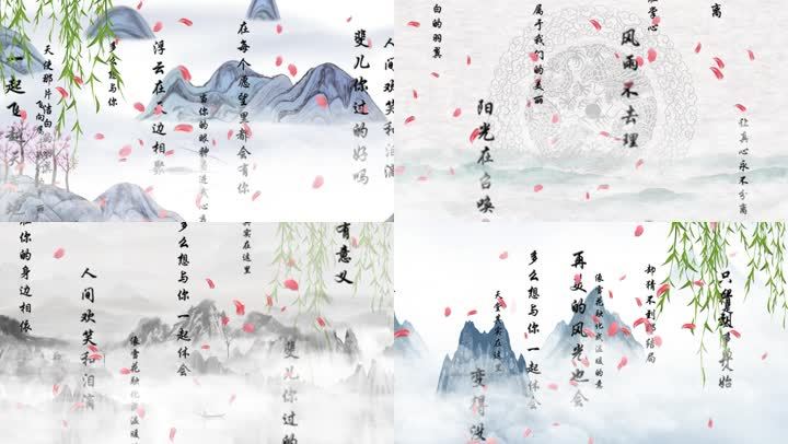 歌曲 飞羽 成品led视频素材 1920x1080 高清视频素材下载 编号 3550718 舞台背景 Vj师网www Vjshi Com