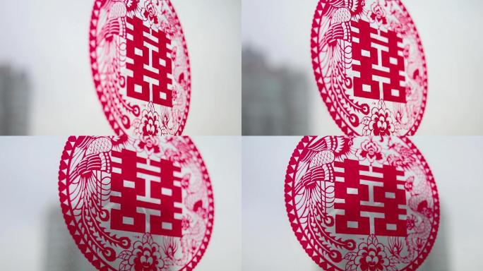 中国风喜字剪纸、可商用