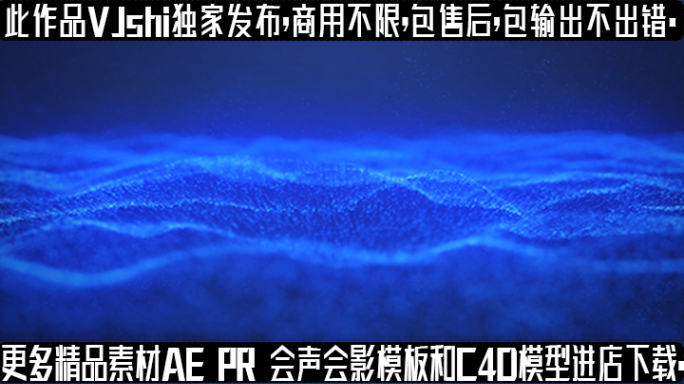 4k蓝色科技粒子动态背景