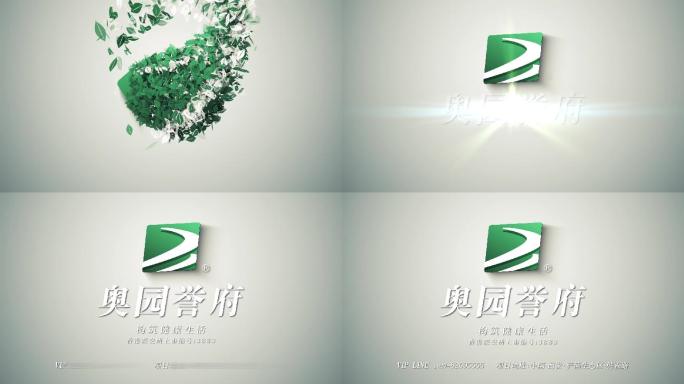 LOGO演绎