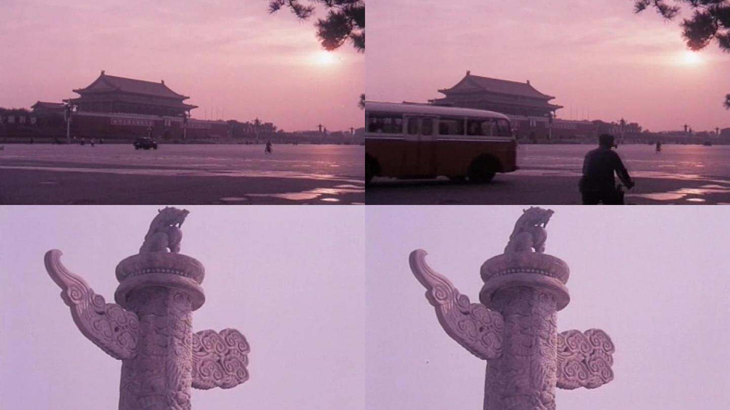 70年代北京清晨