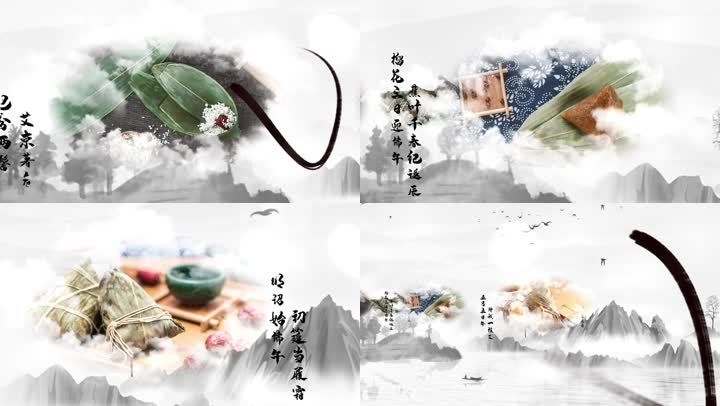墨风中国传统节日端午节活动片头AE模板