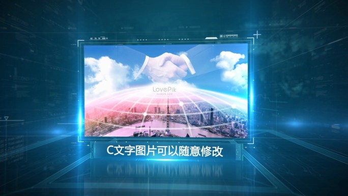 科技图片展示