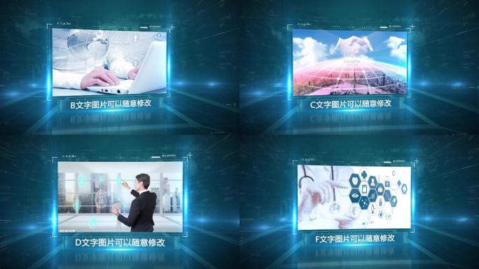科技图片展示