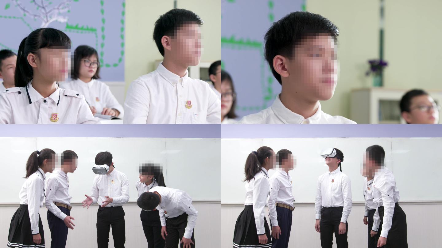 学生上课vr马赛克