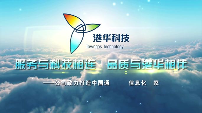 云海汇聚科技logo