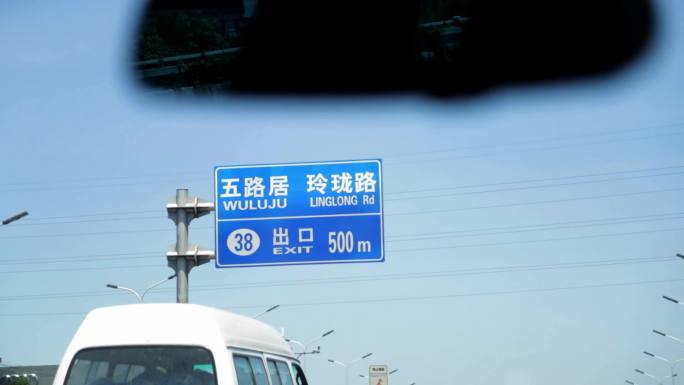 北京路牌停车看手机