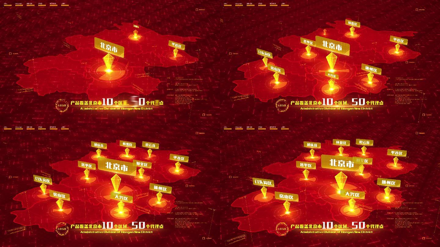 红色科技北京市行政区域地图01