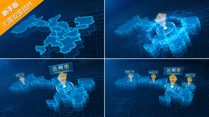 【甘肃省】地图