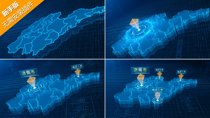 【山东省】地图