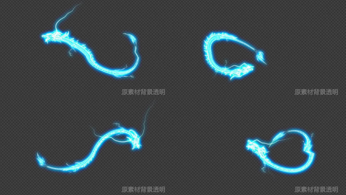 雷龙 循环带透明背景 视频素材包下载 编号 影视包装 光厂 Vj师网 Www Vjshi Com