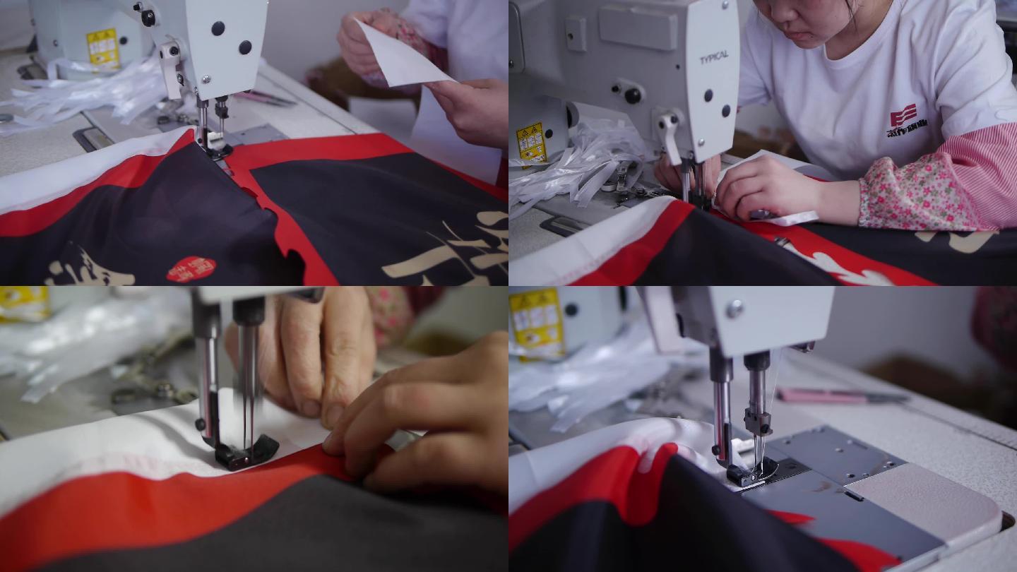 缝纫机工人熟练操作