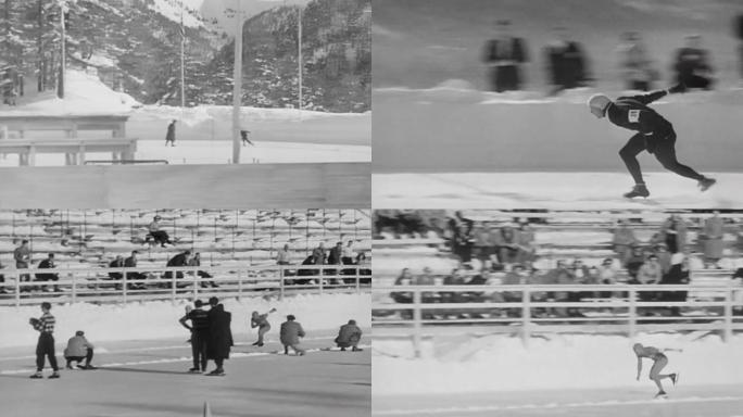 1948年速度滑冰
