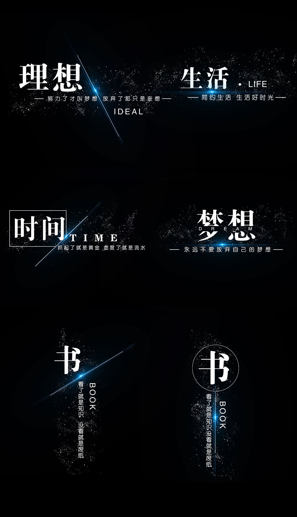 光線文字