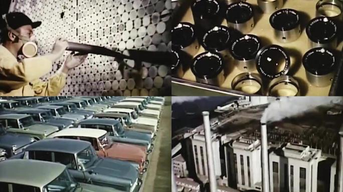 70年代 80年代 工厂 工业 电子