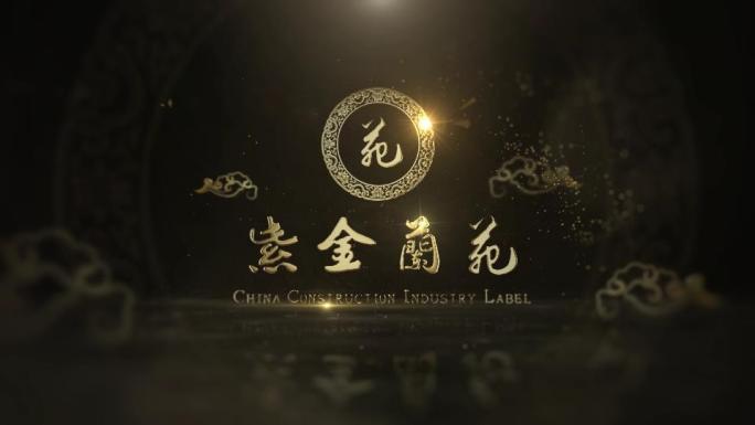 【原创】中式唯美金色粒子LOGO模板