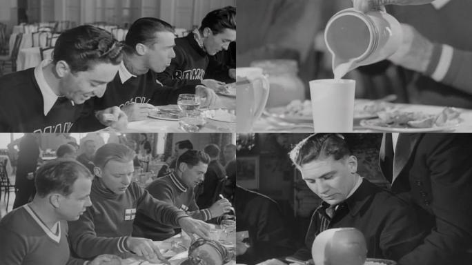 1948年运动员午餐
