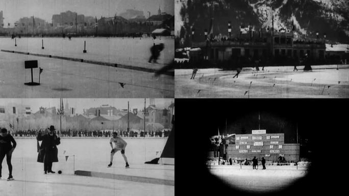1924年速度滑冰