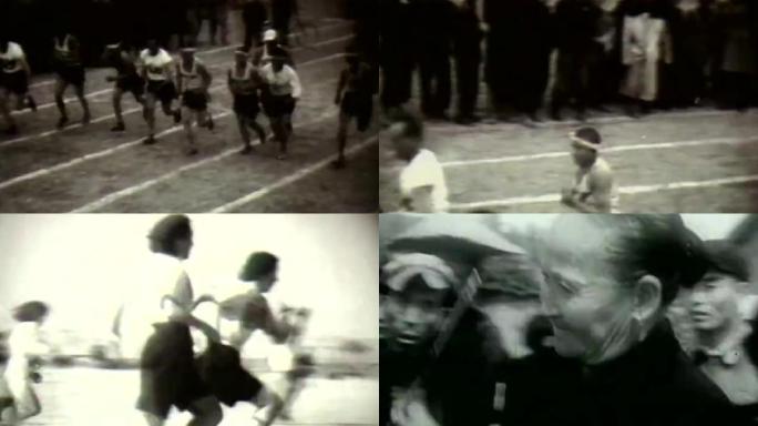 50年代体育运动