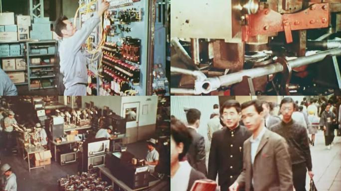 70年代80年代 日本 工厂 电子 工业