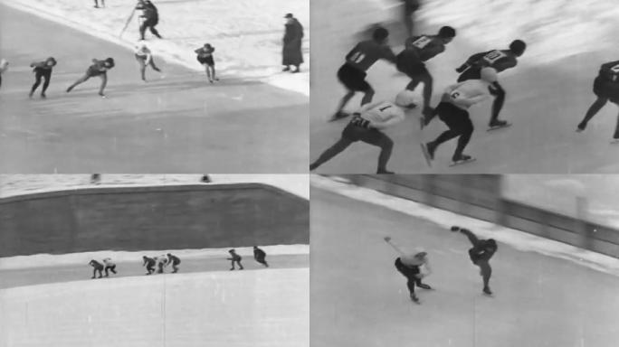 1932年速度滑冰