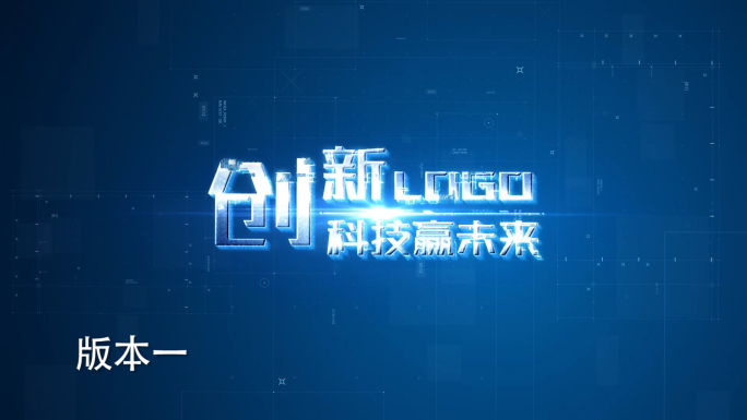 数据粒子汇聚logo标题片头片尾