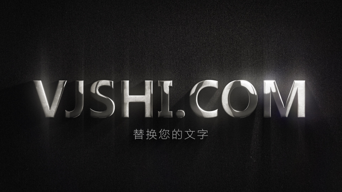 光泽金属质感LOGO片头