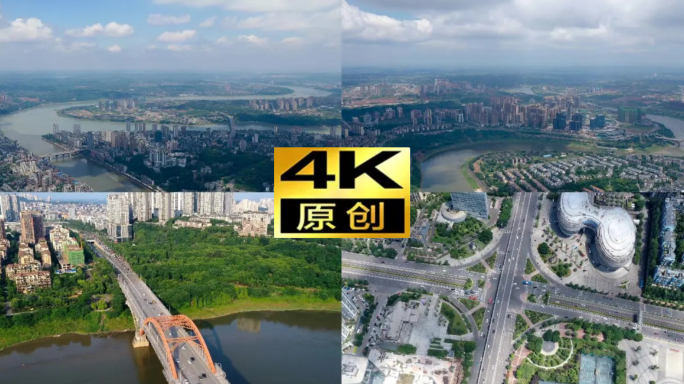 【合集1】泸州航拍泸州城市泸州移动延时