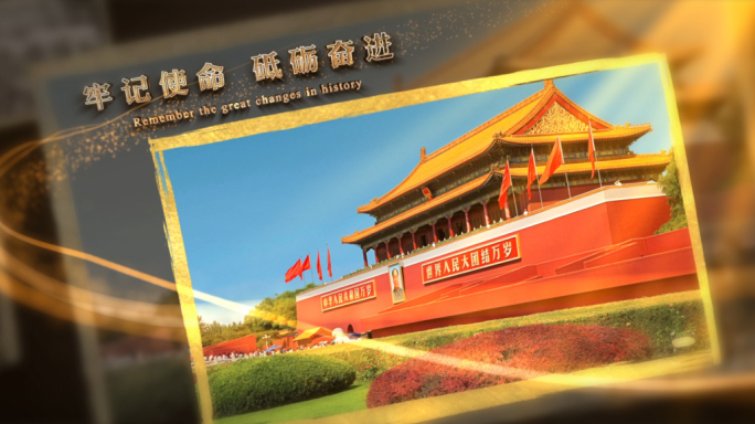 历史怀旧照片展示片头ae模板004