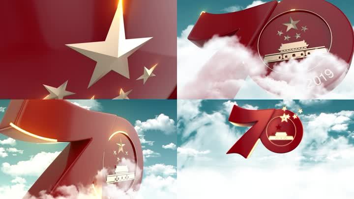 建国70周年标准LOGO片头
